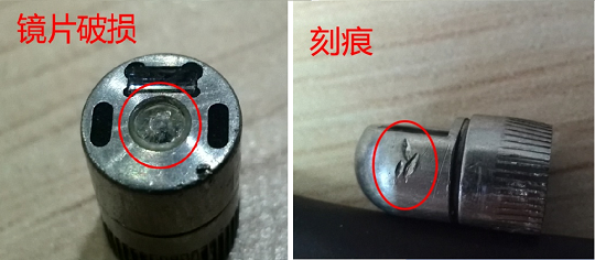 檢查鏡頭是否有變形、刻痕、視窗鏡片損傷