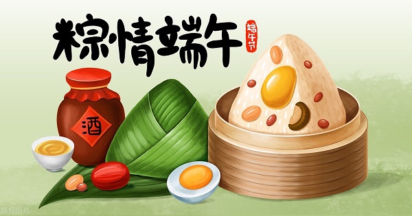 韋林祝您端午節(jié)快樂！
