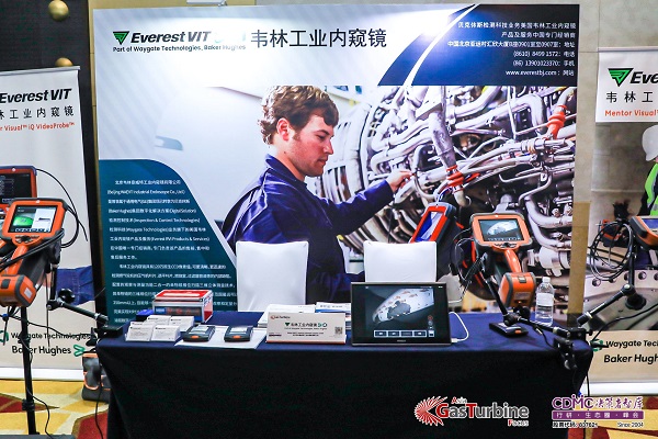 北京韋林意威特工業(yè)內(nèi)窺鏡有限公司攜手GTF2022！