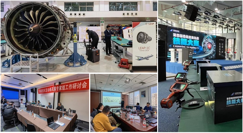 韋林工業(yè)內(nèi)窺鏡為東航、南航、CFM航空發(fā)動(dòng)機(jī)培訓(xùn)中心提供技術(shù)支持和設(shè)備保障服務(wù)